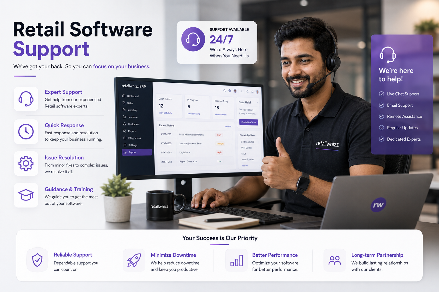 Retail ERP remote support and on-site support services